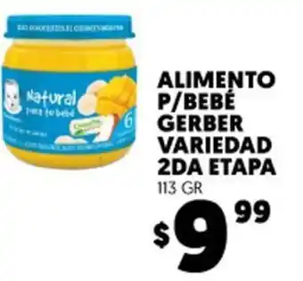 Merco Alimento p/bebe Gerber Variedad 2DA Etapa 113 gr oferta