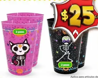 Bodega Aurrerá Vasos oferta
