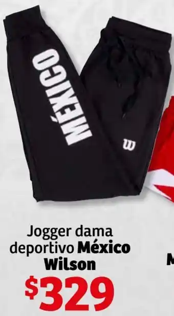 Soriana Híper Jogger Dama Deportivo México Wilson oferta