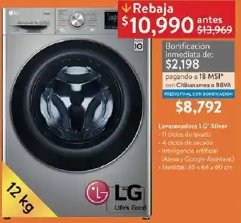 Walmart LG Lavasecadora Silver 12kg oferta