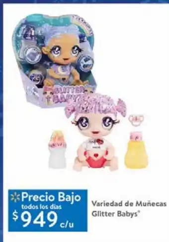 Walmart Variedad de muñecas oferta
