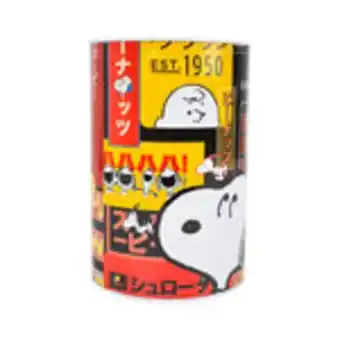 Waldos Alcancía de peanuts de metal oferta