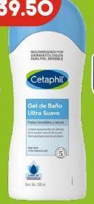 Farmacia San Pablo Cetaphil gel de baño corporal ultra suave para pieles sensibles y secas oferta