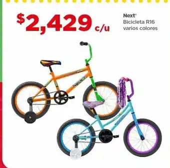 Bodega Aurrerá Bicicleta r16 next oferta