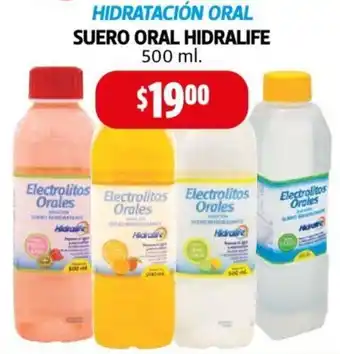 Farmacias Guadalajara Suero Oral Hidralife 500ml oferta