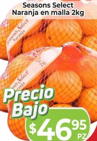 Naranja en Malla 2kg