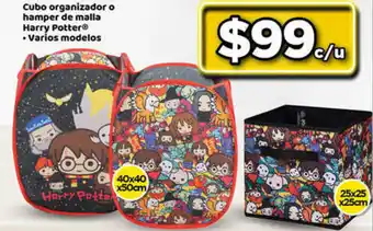 Bodega Aurrerá Cubo Organizador O Hamper De Malla Harry Potter oferta