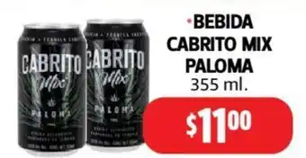 Farmacias Guadalajara Cabrito Mix Paloma Bebida 355ml oferta