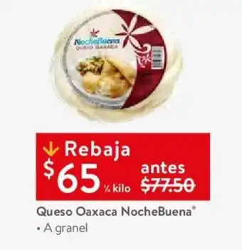 Queso Oaxaca Noche Buena • A granel ¼ kilo