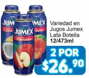 Merza Jugos Jumex Lata Botella 12/473ml Variedad en oferta