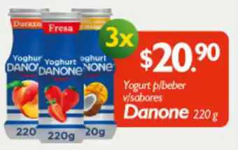 Danone 220g