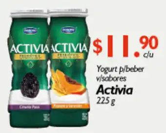 Activia 225g