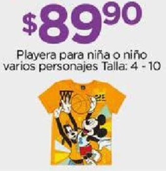 Chedraui Playera para niña o niño varios personajes Talla: 4-10 oferta