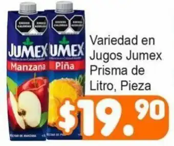 Variedad en Jumex Prisma de Litro, Pieza