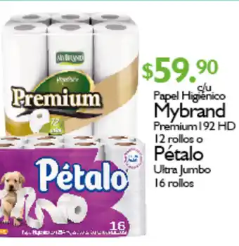 Arteli MyBrand, Petalo oferta