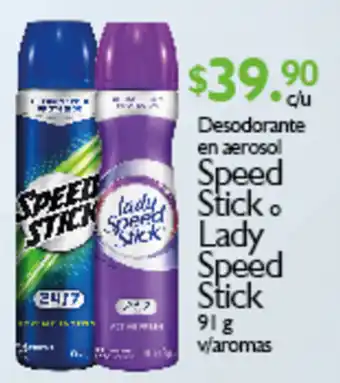 Speed Stick O Lady Speed Stick