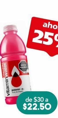 Farmacia San Pablo Vitamin water bebida power c c/500ml oferta