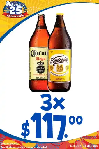 Corona Mega, Victoria 1.2L