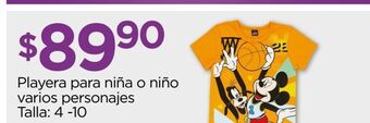 Chedraui Playera para niña o niño varios personajes talla: 4 -10 oferta