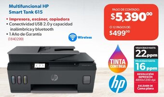 Ofix Multifuncional HP Smart Tank 615 oferta