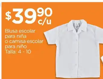 Blusa escolar para niña o camiseta escolar para niño