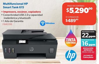 Ofix Multifuncional HP Smart Tank 615 oferta
