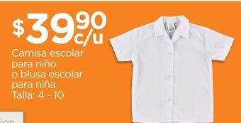 Chedraui Camisa escolar para niño o blusa escolar para niña talla: 4 - 10 oferta