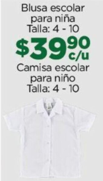 Chedraui Blusa escolar para niña Talla: 4-10 Camisa escolar para niño Talla: 4 - 10 oferta