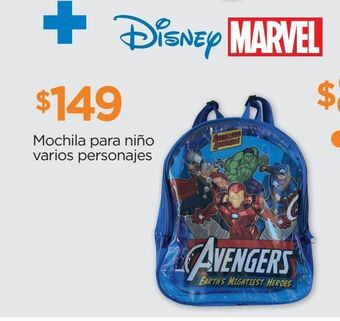 Chedraui Mochila para niño varios personajes disney oferta