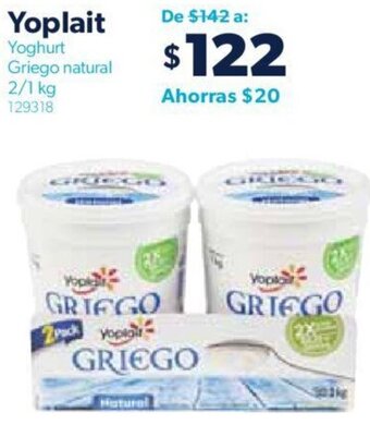 Sam's Club Yoplait Yoghurt Griego natural 2/1kg oferta
