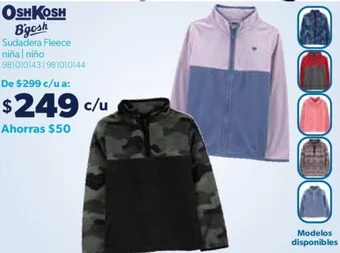Sam's Club OSHKOSH Bigosh Sudadera Fleece niña | niño oferta