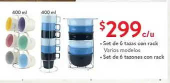 Set de 6 Tazas con rack Varios modelos / Set de 6 Tazones con rack