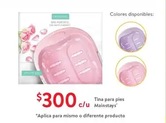 Walmart Tina para pies mainstays oferta