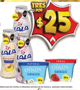 Bodega Aurrerá Lala 220, Oikos 125g oferta