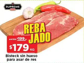 HEB Bisteck sin hueso para asar de res oferta