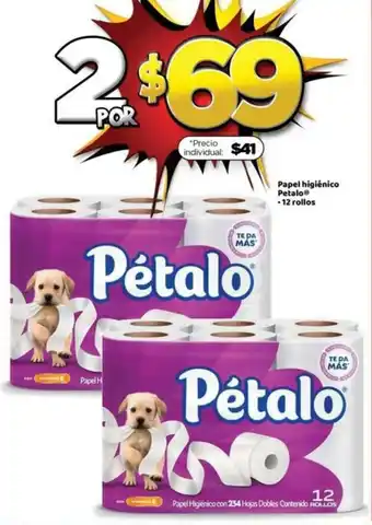 Woolworth Papel Higiénico Pétalo 2x12rolos oferta