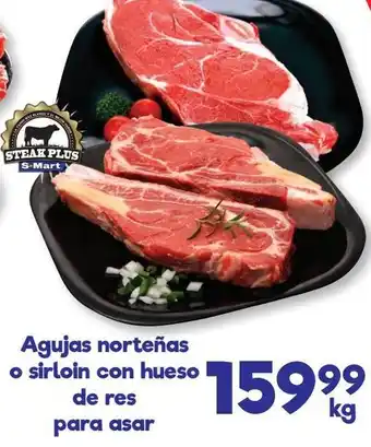 Agujas norteñas con hueso de res para asar, kg