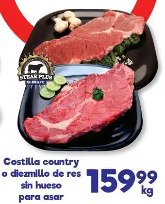 S-Mart Costilla country de res sin hueso para asar, kg oferta