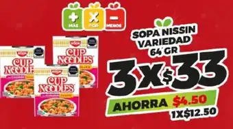 Merco SOPA NISSIN VARIEDAD 3x64GR oferta