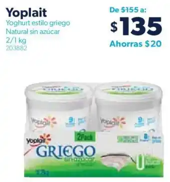 Sam's Club Yoplait Yoghurt estilo griego Natural sin azúcar 2/1 kg oferta