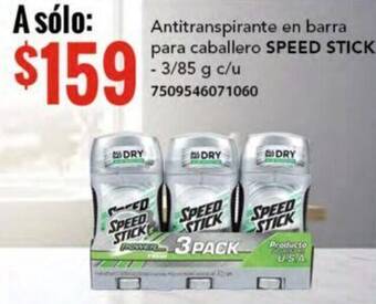 City Club SPEED STICK Antitranspirante en barra para caballero 3/85g oferta