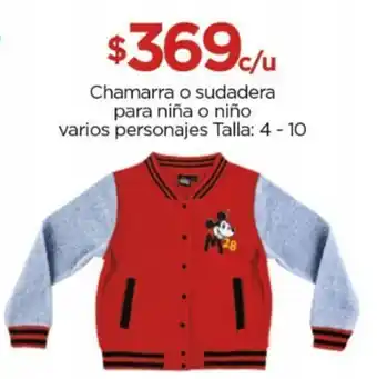 Chedraui Chamarra o sudadera para niña o niño varios personajes Talla: 4 - 10 oferta