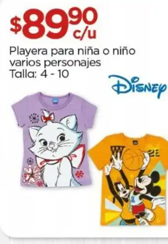 Chedraui Playera para niña o niño varios personajes Talla: 4-10 oferta