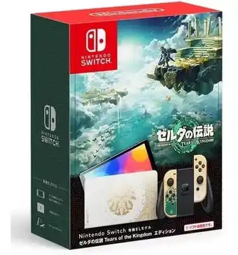 Mercado Libre Nintendo Switch Oled Japonés Zelda Tears Of The Kingdom oferta