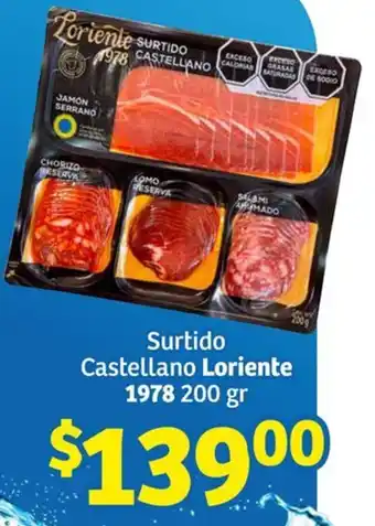 Soriana Híper Surtido Castellano Loriente 1978 200gr oferta