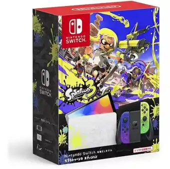 Mercado Libre Nintendo Switch OLED 64GB Splatoon 3 Edition color degradado azul y degradado amarillo y negro oferta