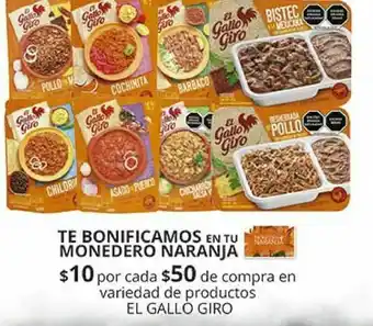 Producto el gallo giro