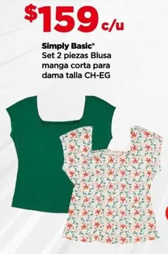 Bodega Aurrerá Simply Basic Set 2 piezas Blusa manga corta para dama talla CH-EG oferta