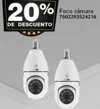 City Club Foco cámara oferta