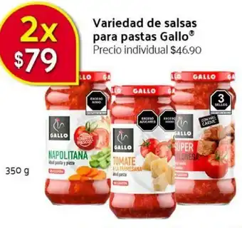 Walmart Express Vareidad de Salsa para Pastas Gallo 350g oferta